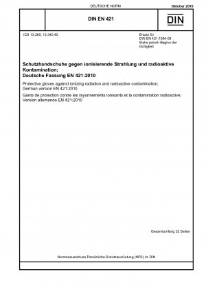 電離放射線および放射性汚染から保護するための手袋、ドイツ語版 EN 421-2010