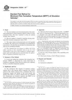 ラテックスビヒクルの最低膜形成温度（MFET）の標準試験方法