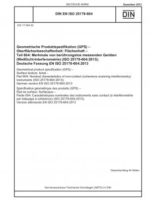 技術製品の幾何学的仕様 (GPS) 表面テクスチャ面パート 604 非接触公称特性評価 (コヒーレンス走査干渉計) 機器 (ISO 25178-604-2013) ドイツ語版 EN ISO 25178-604-2013