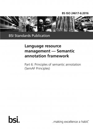 言語リソース管理 セマンティック アノテーション フレームワーク セマンティック アノテーション原則 (SemAF 原則)