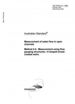 流量計測構造物による開水路の水流計測 V型ワイドトップ堰