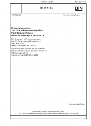 火災検知および火災警報システム パート 26: 一酸化炭素検知器 ポイント検知器; ドイツ語版 EN 54-26-2015
