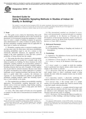建物の室内空気質の研究における確率サンプリング法の使用に関する標準ガイド