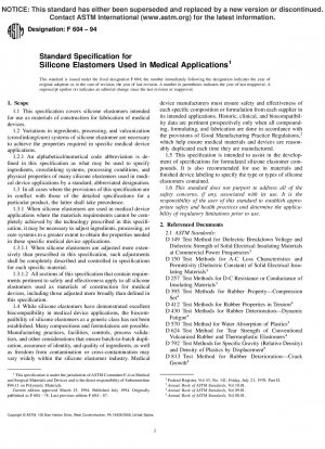 医療用途向けシリコーンエラストマーの規格 (2001 年廃止)