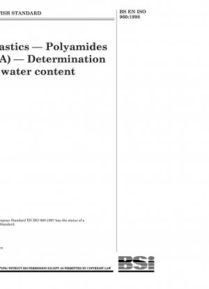 プラスチックポリアミド (PA) 中の含水量の測定