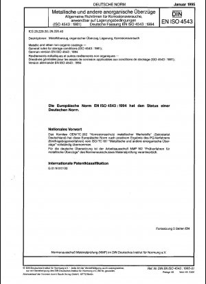 金属コーティングおよびその他の無機コーティング 保管条件に関する一般規則 (ISO 4543:1981)、ドイツ語版 EN ISO 4543:1994