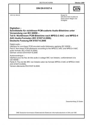 デジタル オーディオ、IEC 60958 を使用した非線形パルス符号変調 (PCM) エンコードされたオーディオ ビットストリーム インターフェイス、パート 6: MPEG-2 AAC および MPEG-4 AAC オーディオ フォーマットに準拠した非線形パルス符号変調 (PCM) ビットストリーム (IEC 61937-6-2006) )