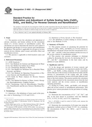 逆浸透のための硫酸塩変換塩 (CaSO4、SrSO4、BaSO4) の計算と校正の標準実務