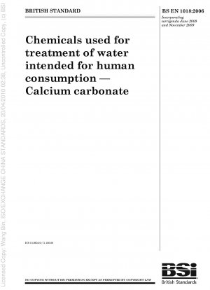 飲料水処理薬品 炭酸カルシウム
