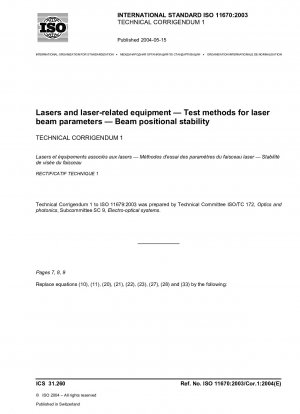 レーザーおよびレーザー関連機器 レーザービームパラメータの試験方法 ビーム位置の安定性 技術訂正事項 1
