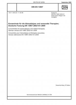 血液透析および関連治療用の濃縮物 (修正 A1-2009 を含む) 英語版 DIN EN 13867-2009-09