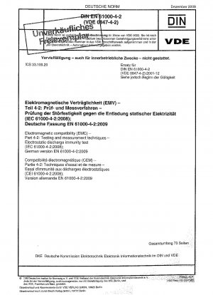 電磁両立性 (EMC) パート 4-2: 試験および測定技術 静電気放電イミュニティ試験 (IEC 61000-4-2-2008) ドイツ語版 EN 61000-4-2-2009