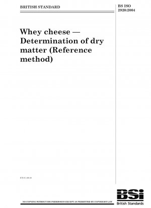 リコッタチーズ 乾物含有量の測定（参考方法）