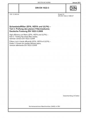 高効率エアフィルター (EPA、HEPA、ULPA) パート 3: フラットシートフィルター媒体のテスト、ドイツ語版 EN 1822-3-2009