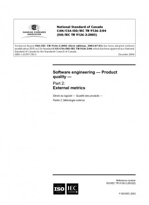 ソフトウェア エンジニアリングの製品品質パート 2: 外部指標
