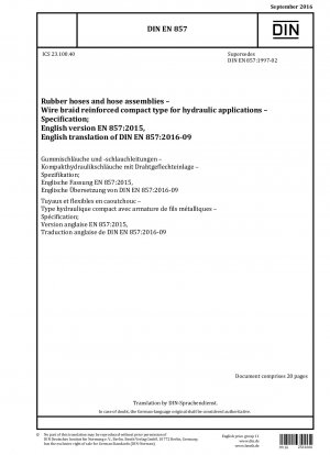 ゴムホースおよびホースアセンブリ ワイヤーブレード付きコンパクト油圧ホース 仕様 ドイツ語版 EN 857-2015