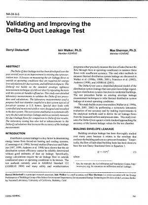 Delta-Q パイプ漏れ検査の検証と改善