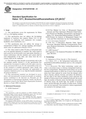 ハロゲン化アルキル 1211 ブロモクロロジフルオロメタン (CF2BrCl) の標準仕様