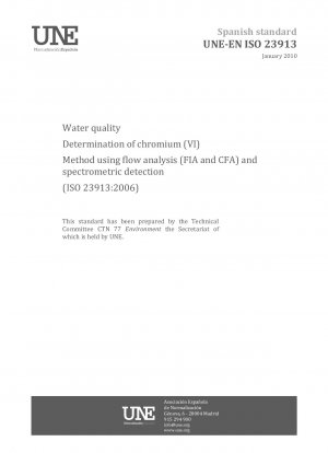 流れ分析 (FIA および CFA) および分光検出法 (ISO 23913:2006) を使用した水質中のクロム (VI) の測定