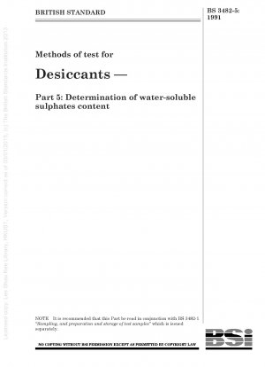 乾燥剤試験方法 パート 5: 水溶性硫酸塩含有量の測定