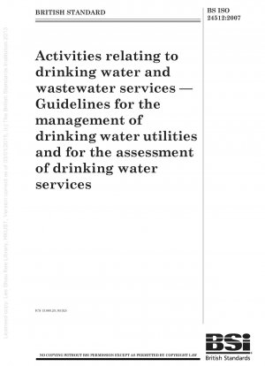飲料水および下水サービスに関連する活動 - 飲料水事業管理および飲料水サービス評価に関するガイドライン