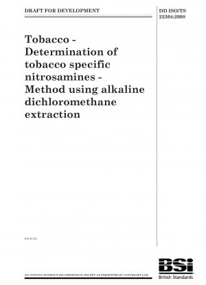 タバコのタバコ特有のニトロソアミンの定量 アルカリ性ジクロロメタン抽出法