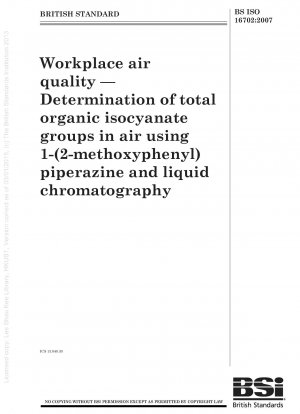 職場の空気質 1-(2-メトキシフェニル)ピペラジンと液体クロマトグラフィーを使用した空気中の総有機イソシアネート基の測定