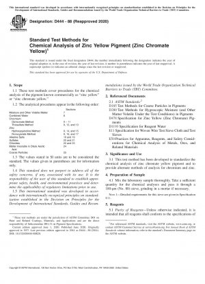 亜鉛黄色顔料（クロム酸亜鉛）の化学分析の標準試験方法