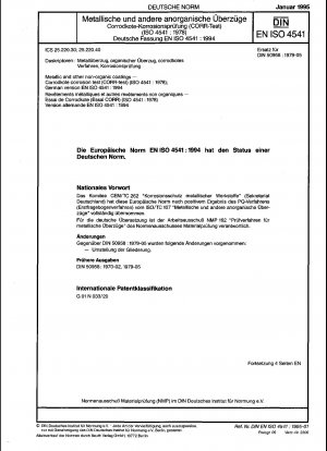 金属コーティングおよびその他の無機コーティング Corrodkote 耐食性テスト (CORR テスト) (ISO 4541:1978)、ドイツ語版 EN ISO 4541:1994