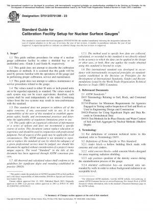 核表面圧力計校正設備の設置に関する標準ガイド
