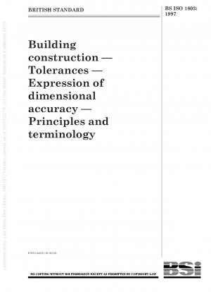 建築構造物の公差・寸法精度の表現原理と用語