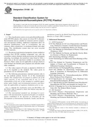 ポリクロロトリフルオロエチレン (PCTFE) プラスチックの標準分類システム