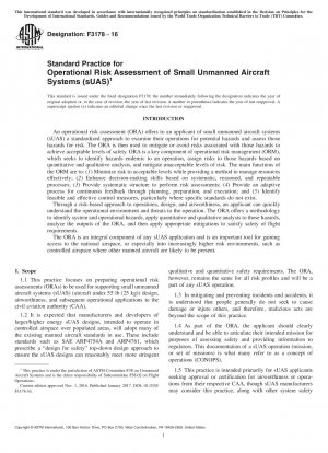 小型無人航空機システム (sUAS) の運用リスク評価の標準実務