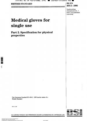 使い捨て医療用手袋 パート 2: 物性要件と試験方法