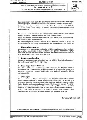 水、廃水および汚泥の検査のためのドイツの標準方法 陰イオン (グループ D) パート 21: 分光分析法による溶解ケイ酸塩の測定 (D 21)