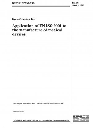 医療機器のメンテナンスのためのEN ISO 9001の適用仕様
