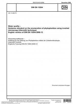 水質. 倒立顕微鏡法 (Utermöhl 法) による植物プランクトン群集の計数のための標準ガイド 英語版 DIN EN 15204: 2006-12