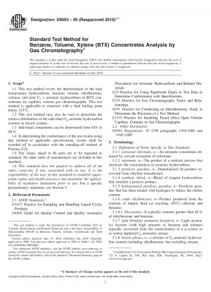 ガスクロマトグラフィーによるベンゼン、トルエン、キシレン (BTX) 濃縮物の分析の標準試験方法