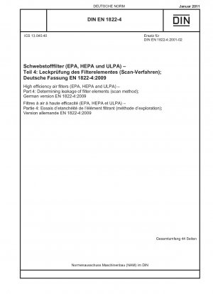高効率エアフィルター (EPA、HEPA、ULPA) パート 4: フィルターエレメントの漏れの測定 (スキャン法)、ドイツ語版 EN 1822-4-2009