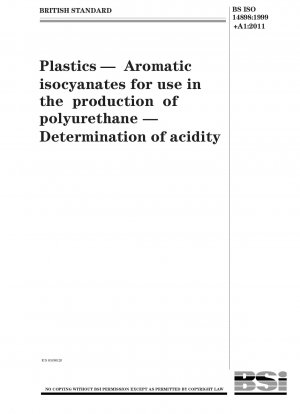 プラスチック製品 ポリウレタン原料 芳香族イソシアネート 酸度測定