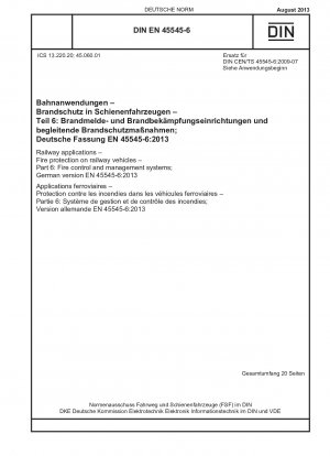 鉄道輸送、鉄道車両の防火、パート 6: 防火および管理システム、ドイツ語版 EN 45545-6-2013