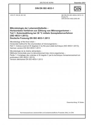 食物連鎖微生物学、微生物計数のための水平法、パート 1: 30°C での混釈プレート技術を使用したコロニー計数 (ISO 4833-1-2013)、ドイツ語版 EN ISO 4833-1-2013
