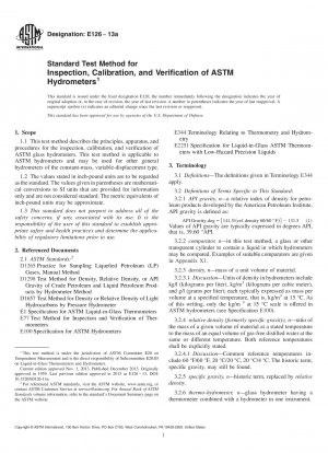 比重計の検査、校正、認定のための ASTM 標準試験方法