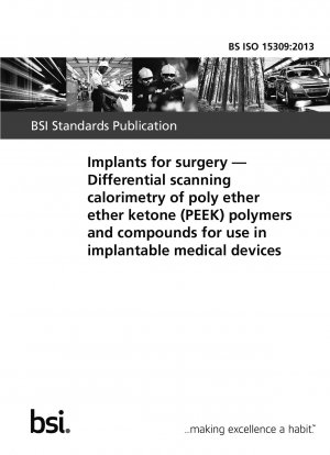 外科用インプラント 植込み型医療機器に使用されるポリエーテルエーテルケトン (PEEK) および化合物の示差走査熱量測定