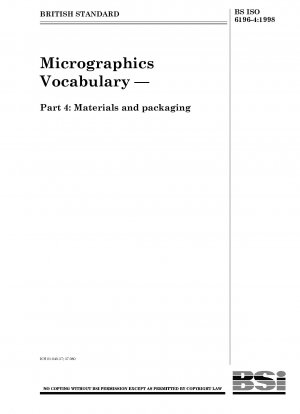 顕微鏡画像語彙パート 4: 材料とパッケージング