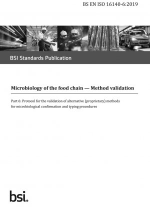 食物連鎖微生物学メソッド検証 代替 (独自) メソッド検証 微生物学的確認およびタイピング手順の検証プロトコル