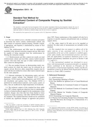 複合プリプレグの成分含有量のソックスレー抽出の標準試験方法