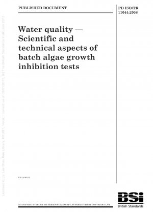 水質バッチ藻類増殖抑制試験における科学技術的課題