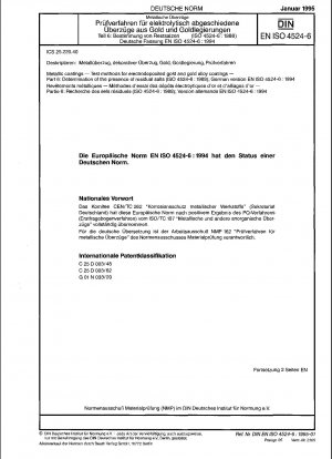 金属コーティング 電気めっきされた金および金合金コーティングの試験方法 パート 6: 残留塩の測定 (ISO 4524-6:1988)、ドイツ語版 EN ISO 4524-6:1994