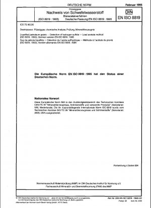 液化石油ガス、硫化水素の測定、酢酸鉛法 (ISO 8819:1993)、ドイツ語版 EN ISO 8819:1995
